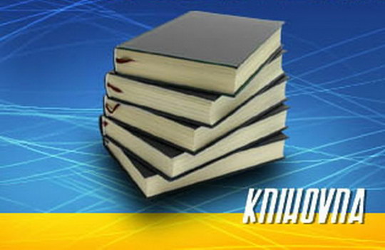 O jarních prázdninách do knihovny